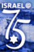 Israel @ 75 Community Celebration